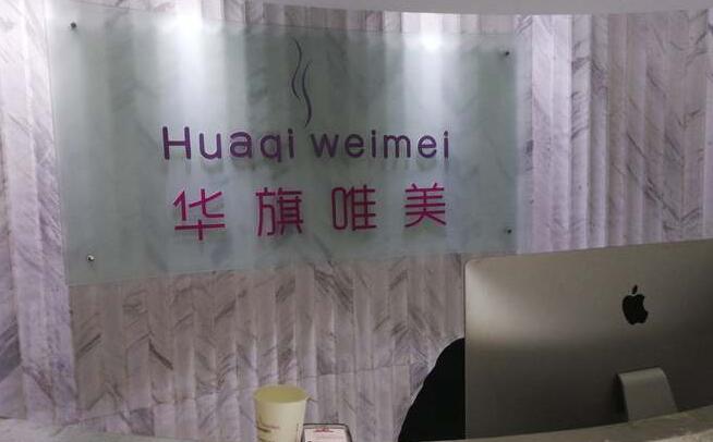 陕西拉皮哪个医院好