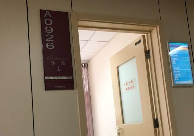 北京首医正畸怎么样啊