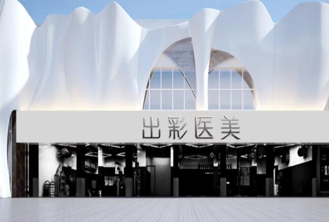 成都出彩隆胸医院怎么样