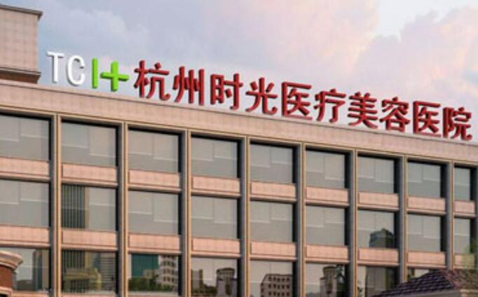 杭州哪个隆鼻整形医院好