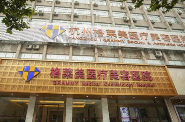 杭州哪个隆鼻整形医院好