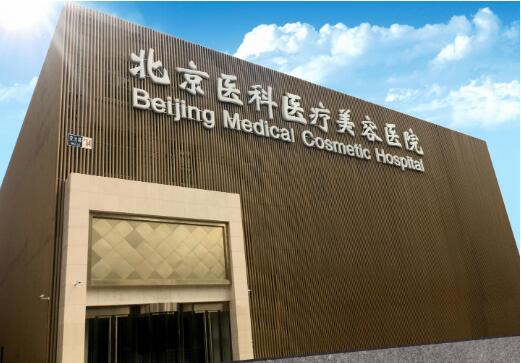 唐晓军下颌角怎么样