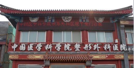 李发展自体脂肪填充好吗