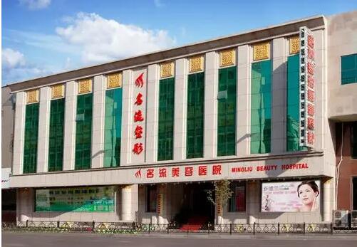 沈阳哪个医院做鼻子整形好