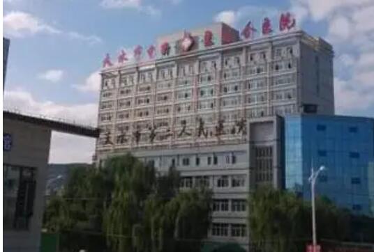 天水二院正畸科怎么样