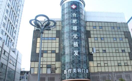 合肥哪个医院做鼻子整形好