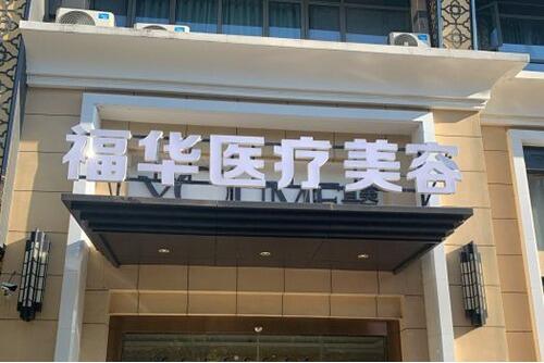 合肥哪个医院做鼻子整形好