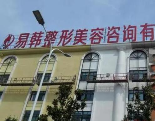 信阳男生鼻子整形医生哪个好
