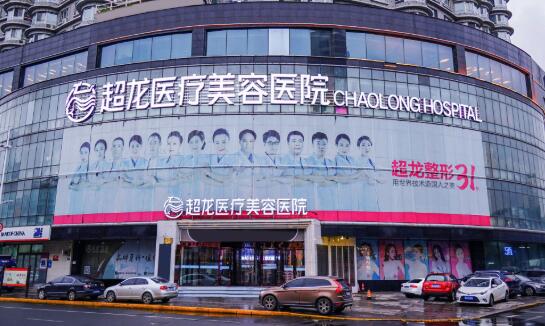 许龙顺脂肪填充怎么样