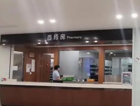 杭州天目山医院祛斑怎么样