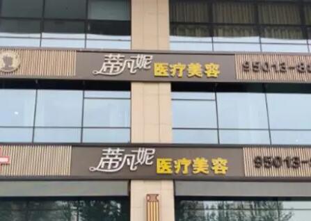 北京隆鼻整形哪个医院好