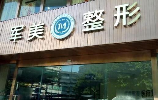 王世虎的脂肪填充怎么样