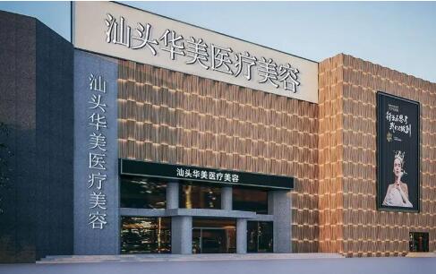 汕头哪个整形医生做鼻子好