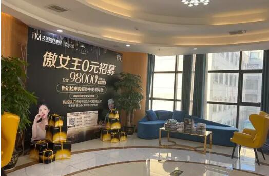 南阳天后吸脂怎么样