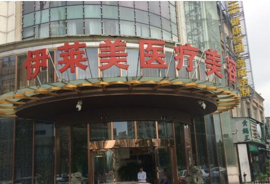 上海女性私处整形哪个好
