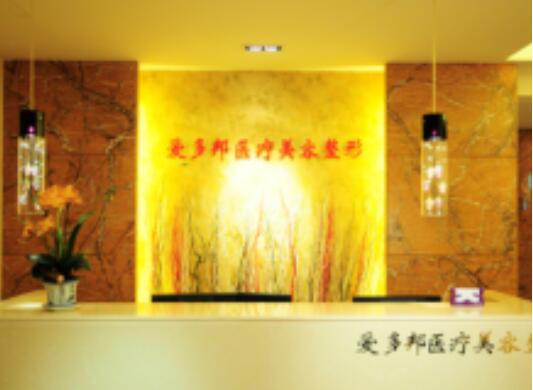 王绍国脂肪填充怎么样