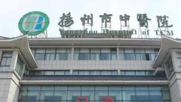 扬州三甲整形医院哪个好