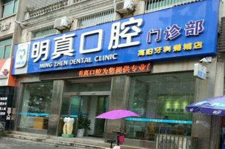 渭南市牙齿整形哪个医院好