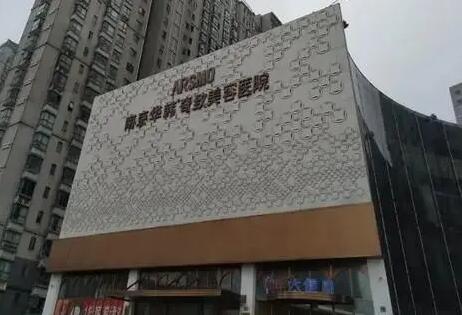 南京哪个整形医生做提眉好