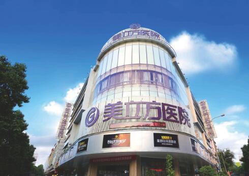 东莞美立方隆胸怎么样