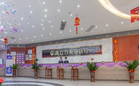 东莞美立方隆胸怎么样