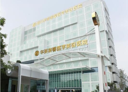 成都哪个医生除皱针好