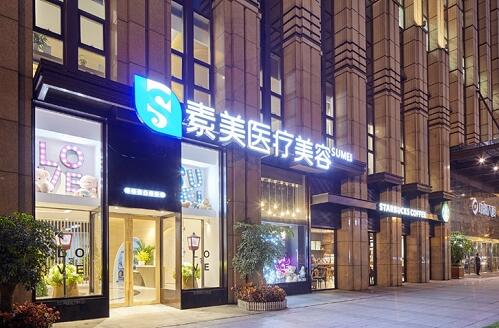 成都哪个医生除皱针好