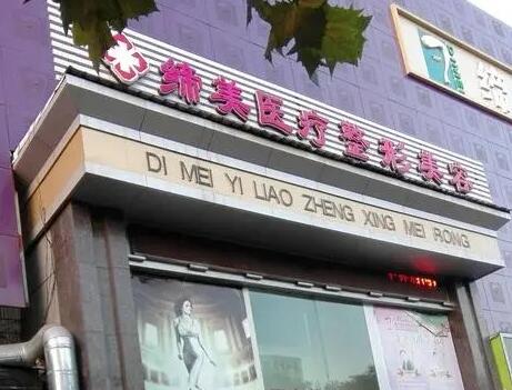 亳州抽脂整形医生哪个好