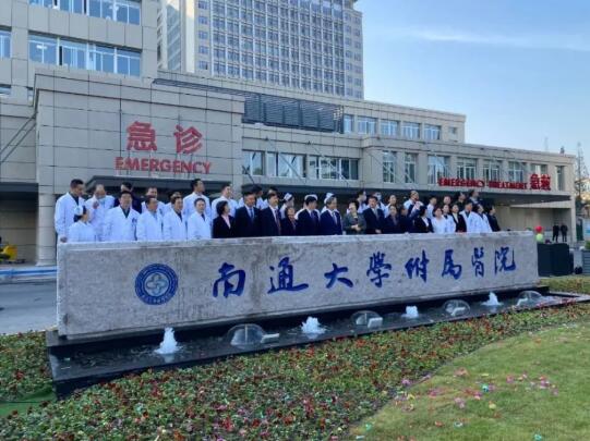 南通大学附属医院脂肪填充好吗