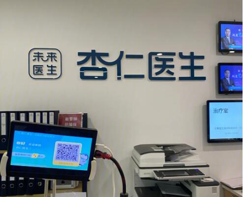 南京杏仁门诊隆鼻好吗