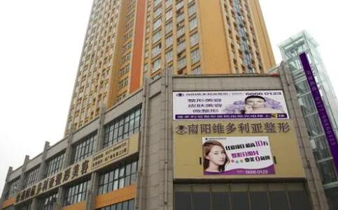 南阳除皱哪个好