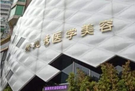 谭敏峰弄的脂肪填充怎么样