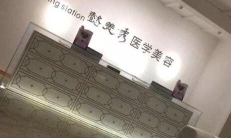 谭敏峰弄的脂肪填充怎么样