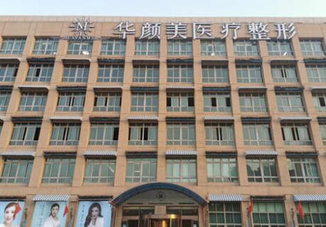 孙好杰双眼皮怎么样