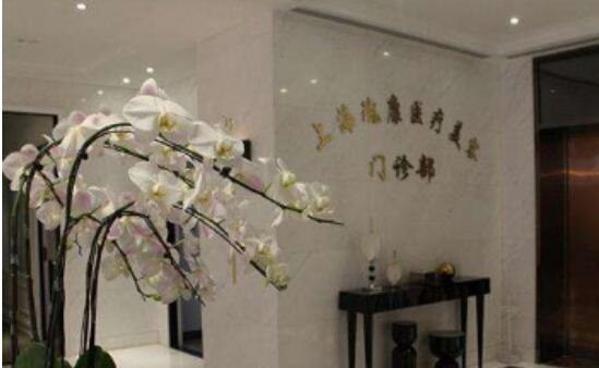 上海瑰康李南双眼皮怎么样