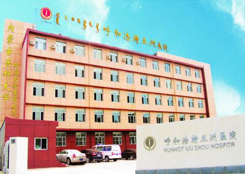 呼市五洲医院双眼皮怎么样