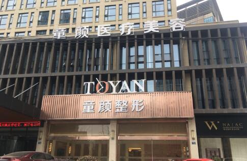 宁波眼袋整形外科医生哪个好。