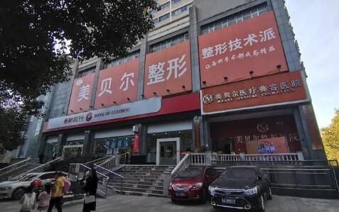 田勇做双眼皮怎么样吗