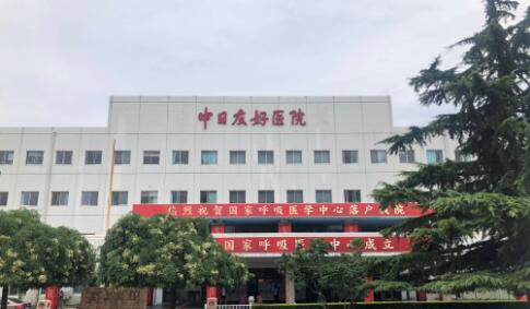 北京皮肤整形科哪个医院好