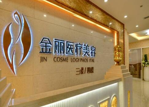 张亚军做的双眼皮怎么样