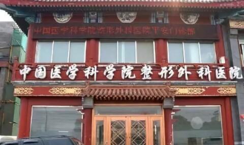 八大处朱珊双眼皮怎么样