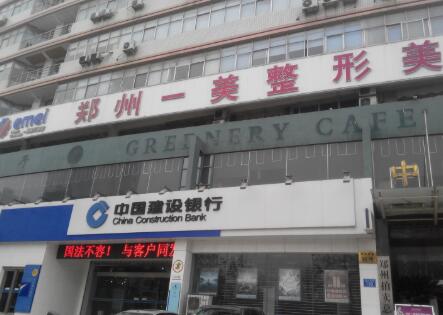 郑州市一美割双眼皮怎么样
