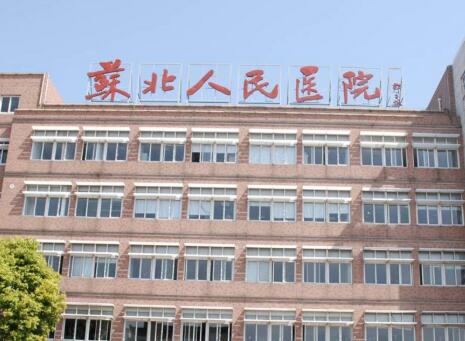 苏北李平松做双眼皮好吗