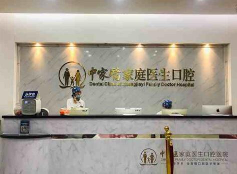 广州中家医做双眼皮怎么样