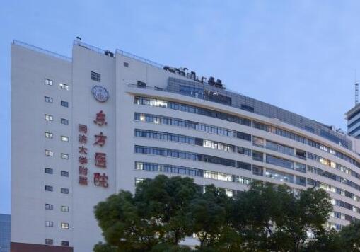 上海哪个医院做私处整形好