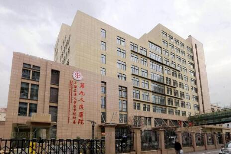 上海哪个医院做私处整形好