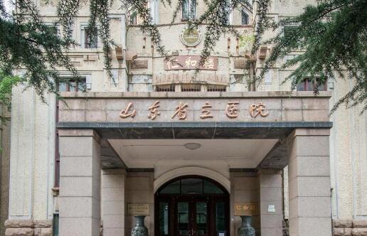 山东省立医院做隆鼻好不好