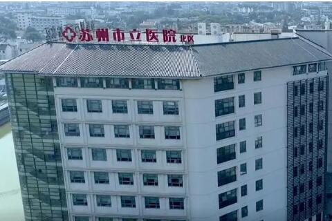 苏州市立医院能做双眼皮吗