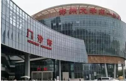 郑州哪个三甲医院整形科好