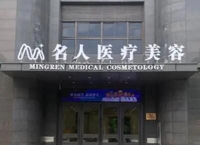 温州哪个整形医院做双眼皮好